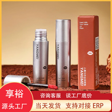 扬美品牌心慕与你丝绒唇釉新款防水不掉色不沾杯口红一件代发