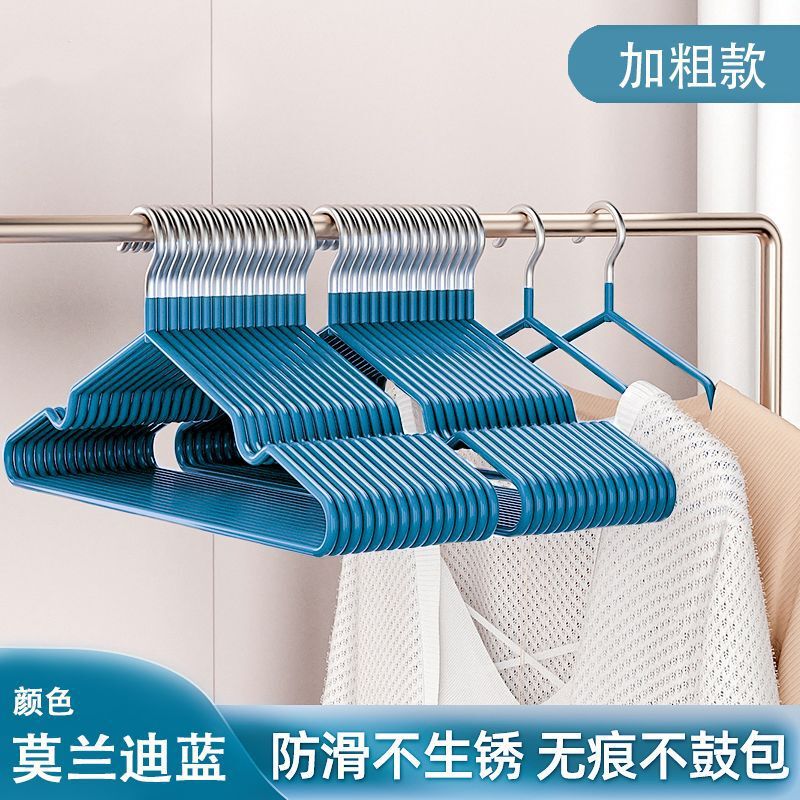 厚く強化された衣類乾燥ラック、寮用家庭用衣類乾燥ラック、跡が残らない、滑り止め、肩角防止、衣類ハンガー、卸売、ポータブル|undefined