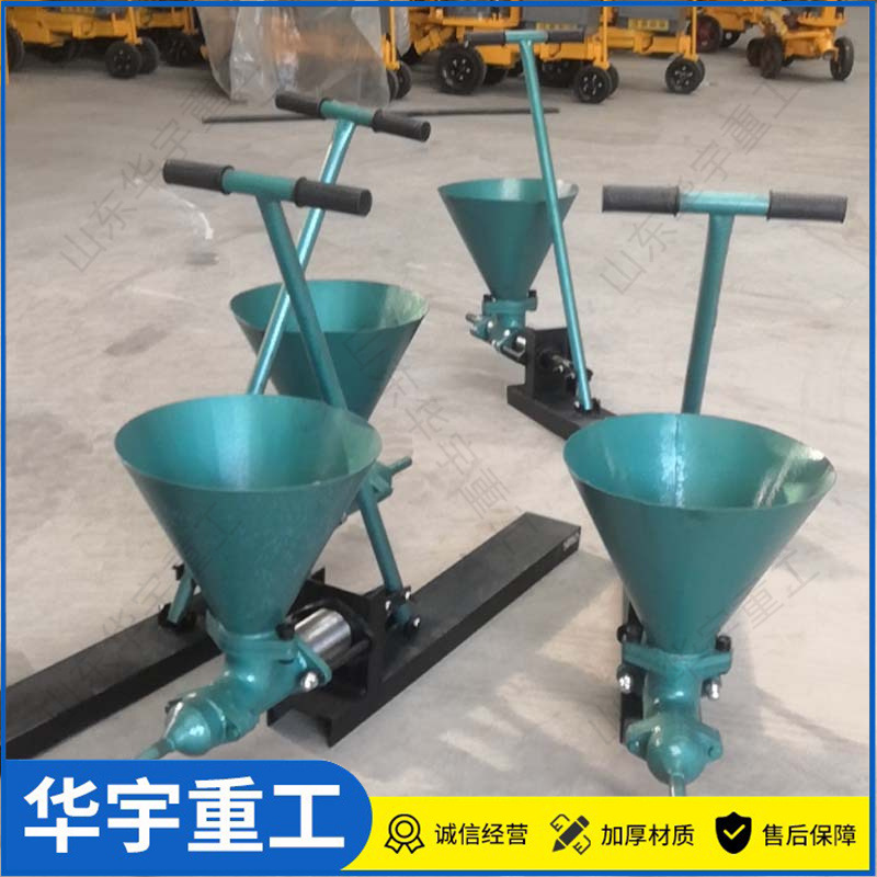 华宇供应 高压手动水泥注浆泵 便携灌浆机型号 自落式手动 注浆机-阿里巴巴