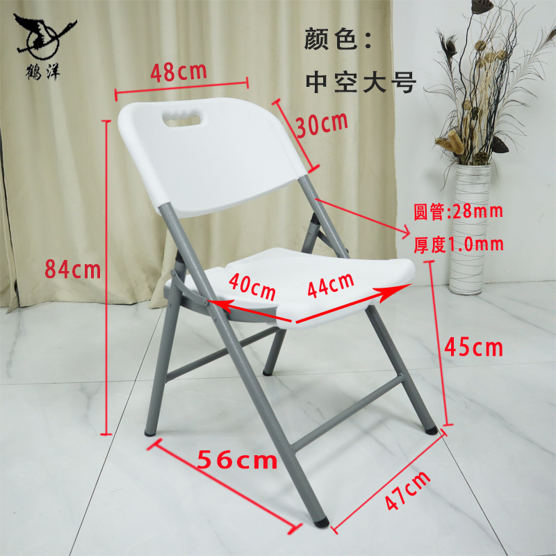 Suministro transfronterizo Silla de plástico hueco al por mayor silla plegable hogar asiento trasero Silla de conferencia de oficina portátil