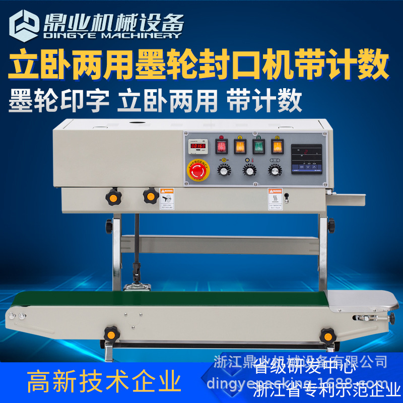 Dingye FRD1000C máquina de sellado vertical con conteo automático de impresión de rueda de tinta máquina de sellado continuo vertical y horizontal