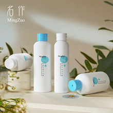 hdpe塑料圆瓶200ml260ml身体乳瓶爽肤水护肤化妆品分装瓶乳液瓶子