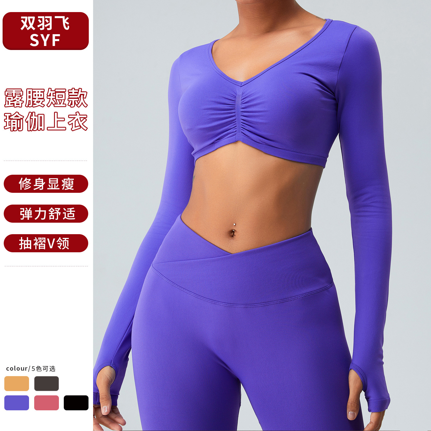 Cross-border Spring New Tight Long-sleeved Yoga Clothing Women's Running Sports T-shirt Naked Fitness Clothing Yoga Top