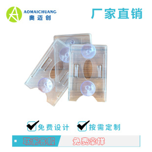 ��Ә˺����P����_���ܿ�͸�����P���� ���P_RFID����