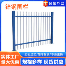 锌钢围墙护栏别墅小区阳台庭院栅栏施工铁艺围栏户外隔离防护栏杆