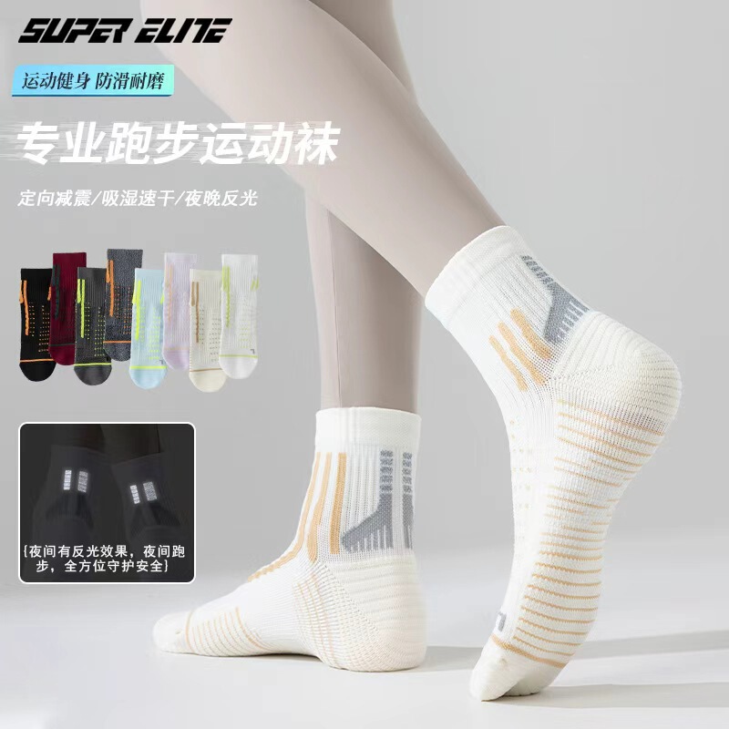 Men's and Women's Non-Slip Sports Socks with Towel Bottoms, Outdoor Hiking Socks, Badminton Socks, Night Running and Cycling Reflective Yarn Running Socks Men's and Women's Non-Slip Sports Socks with Towel Bottoms, Outdoor Hiking Socks, Badminton Socks, Night Running and Cycling Reflective Yarn Running Socks