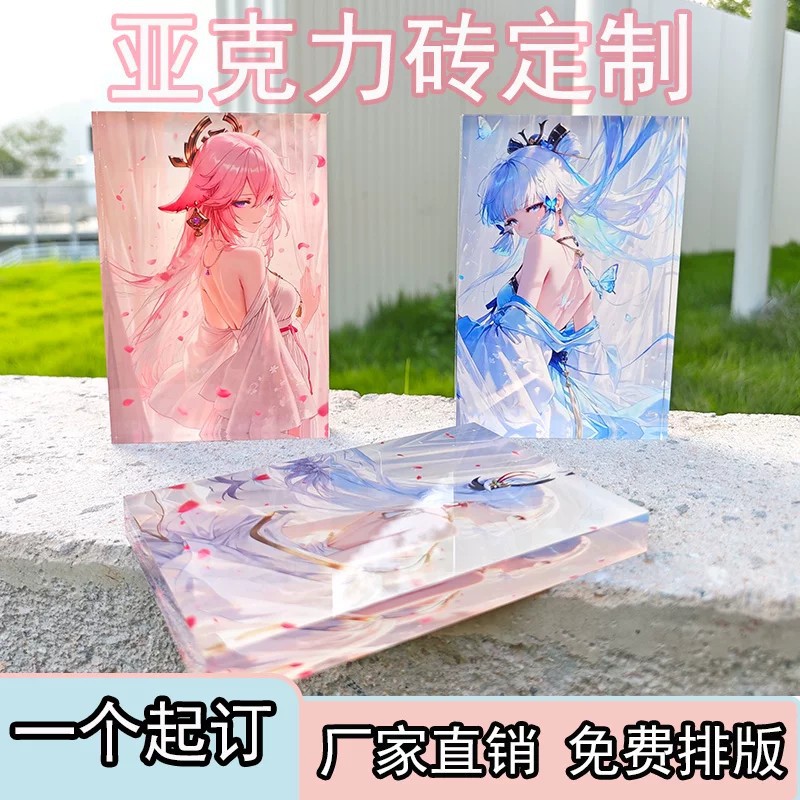 Customized acrylic stand bricks DIY creative cute cartoon anime celebrity merchandise exquisite gift desktop decoration