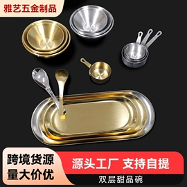 网漏、油格;厨房小工具;冰桶、冰夹