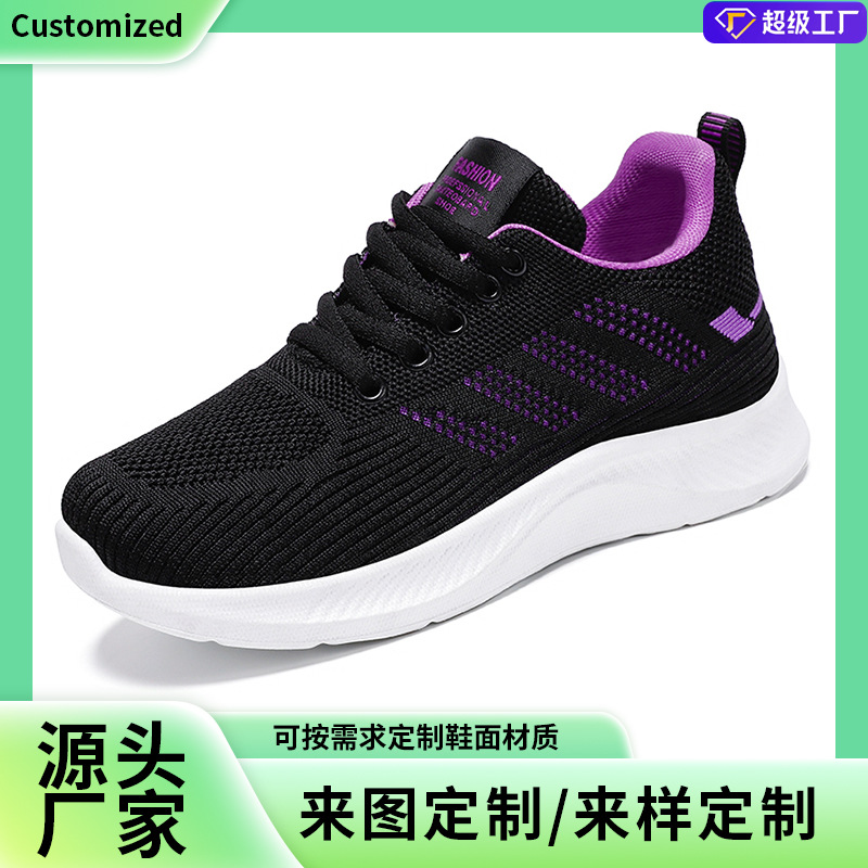 Tome una muestra de calzado deportivo personalizado, zapatos individuales de suela blanda casuales transpirables, zapatos de malla tejidos voladores, zapatos para correr para estudiantes al por mayor, mujeres