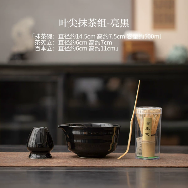 Leaf-sing Matcha Group - Lianghei