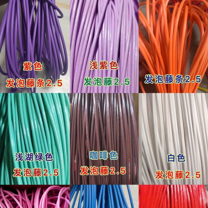Ротанг для рукоделия DIY, студенческий набор для плетения из пластика и поролона, искусственный ротанг 2.5 мм, экологичный, корзина для фруктов