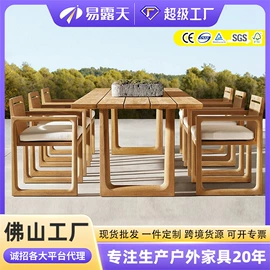 户外沙发;藤编桌椅;沙滩椅