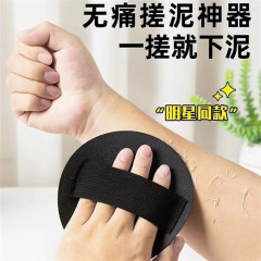 お風呂タオルは強力に泥をこすり、灰の神器をこすります。