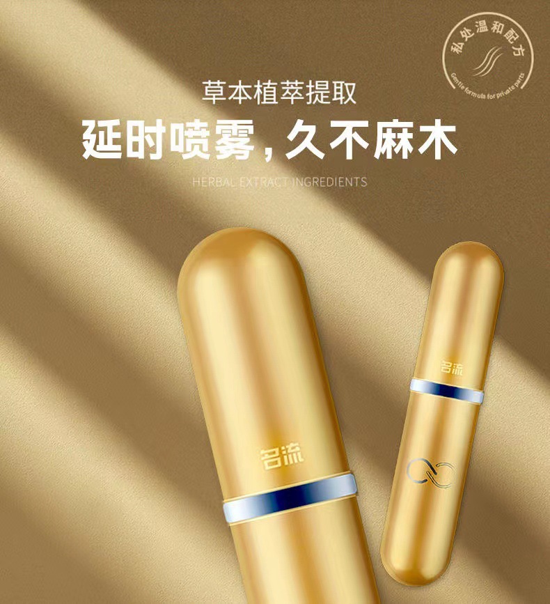 Celebrity External Delay Spray 7ml for Men, Couple’s Intercourse Spray — detail image 2