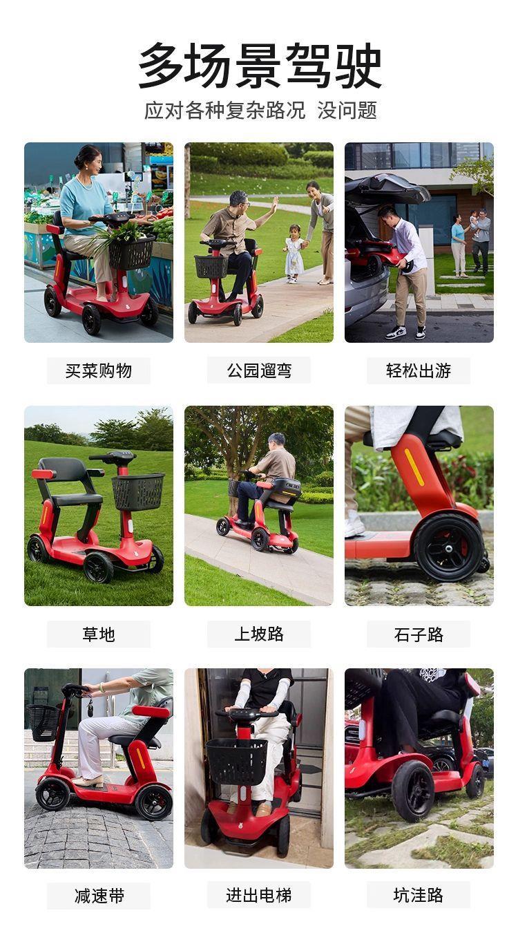 Elderly Mobility Scooter, Four-Wheeled Electric Vehicle for the Elderly, Foldable Portable Safety Vehicle for Disabled People