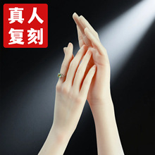 锐工铂金硅胶手模型玉镯展示直播道具美甲练习仿真假女手商业摄影
