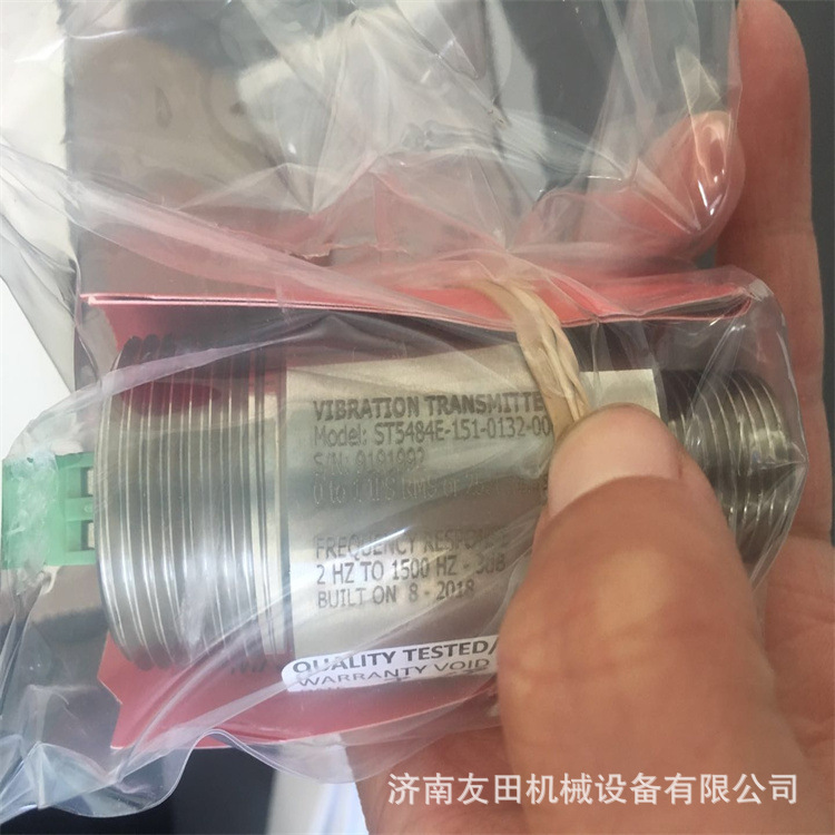 美国迈确METRIX原装ST5484E-151-0132-00振动变送器