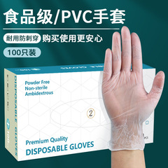 小さな注文カスタマイズされた透明な使い捨てマニキュア美容 PVC 手袋食品グレードの手袋多目的滑り止め