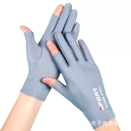 Women's Sports -2 Fingers [Grey]]
