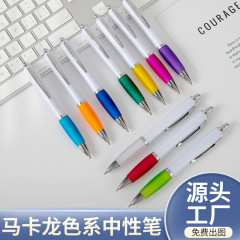 白杆葫芦圆珠笔定制塑料按动葫芦笔可印LOGO外贸广告宣传礼品笔