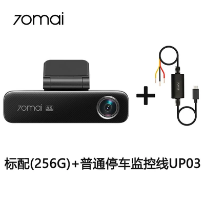 Driving recorder – M800 Driving Recorder 4K Ultra-Clear - 70-m-m800-built-in-storage-256g-common-monitoring-line-up03