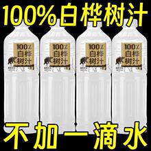 ����ƿ�b���ט��֭100%ԭҺԭ֭1.25L���d���X��Ȼ���a�B����