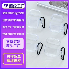 iPhone保护套;手机保护套;airpods耳机壳