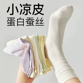 运动休闲棉袜;船袜、隐形袜;睡眠袜