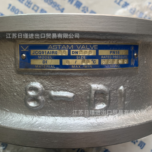 阿斯塔姆阀门ASTAM VAVLE 对夹式止回阀JOQ91AIRO 200A DN16议价