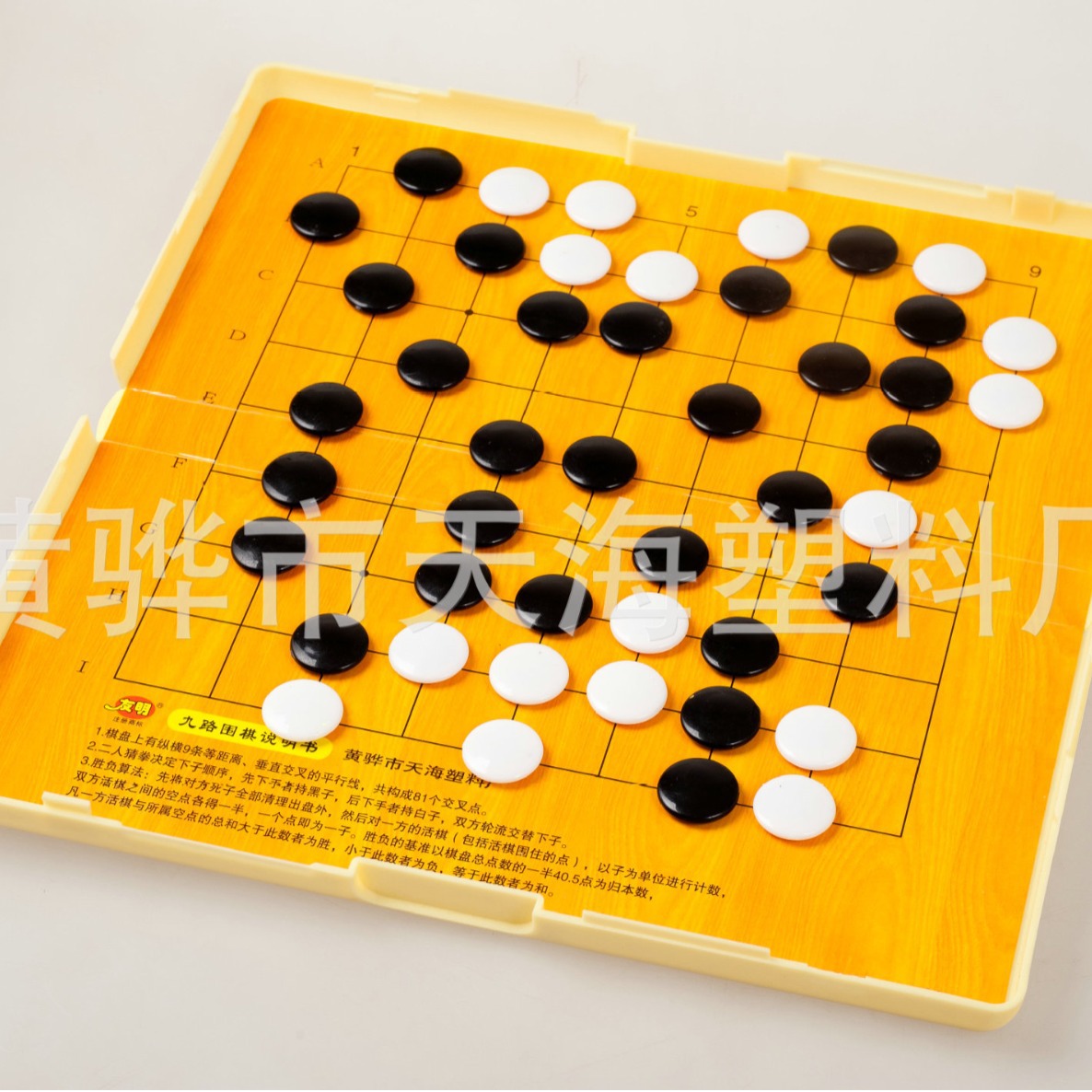 ԴӦʯ9·ΧV-50 ͯȤζϷ