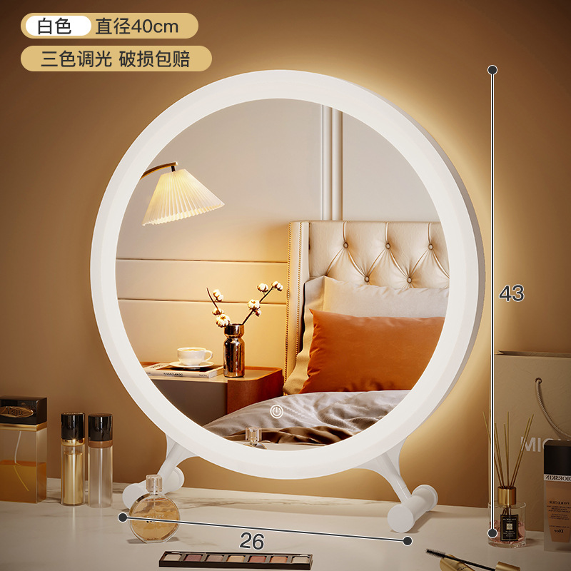 Espejo grande espejo cosmético con luz escritorio LED estudiante dormitorio tocador escritorio Internet celebridad llenar luz espejo redondo
