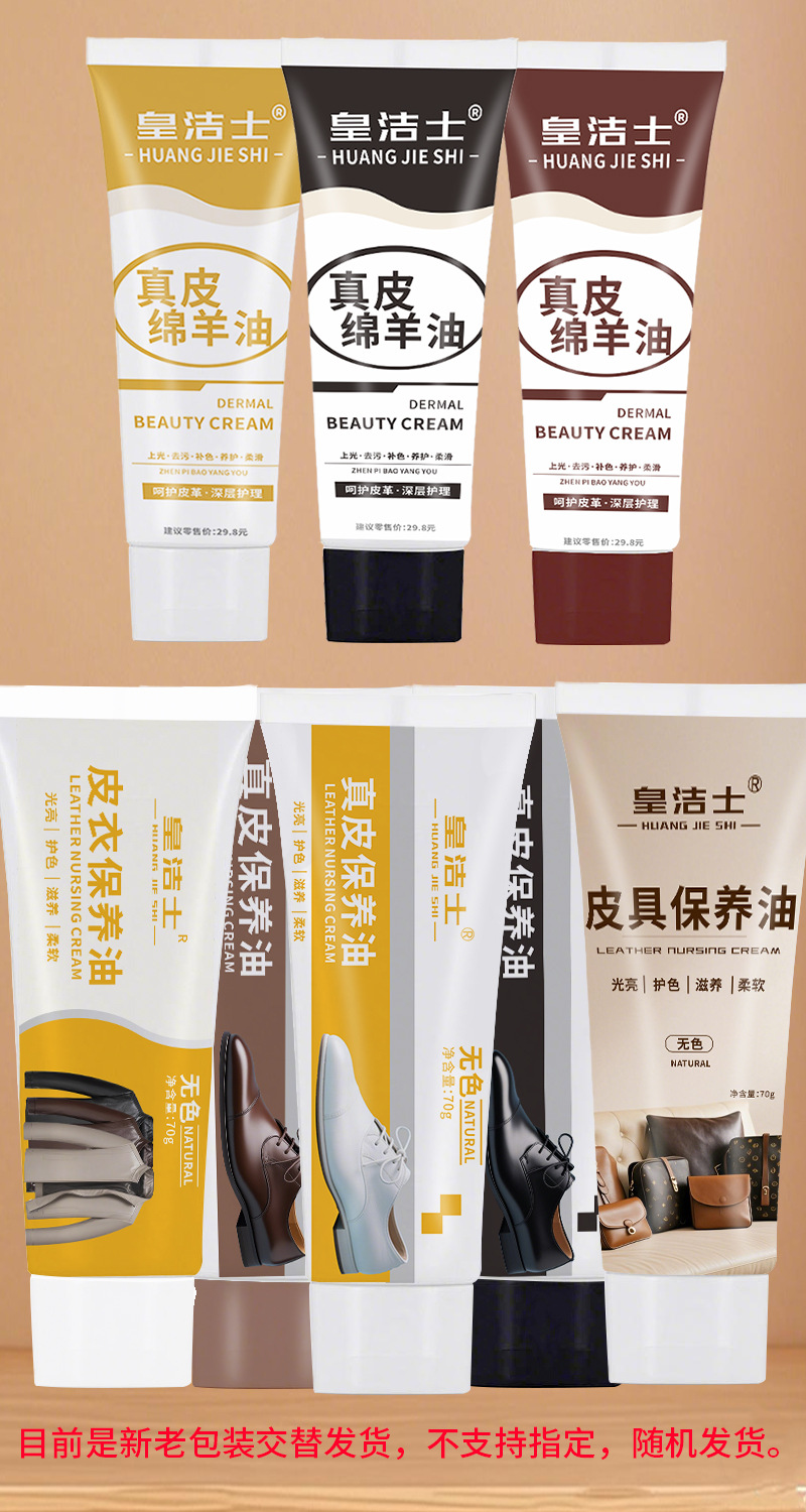 管子随机发货的说明