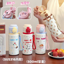 �¿ͨ���±�316����ֶ�ͯˮ��ѧ����Я������������˫��ˮ��