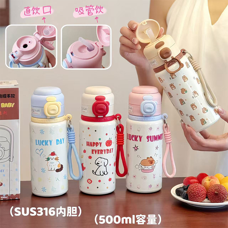 新款卡通保温杯316不锈钢儿童水杯学生便携提绳杯大容量双饮水杯