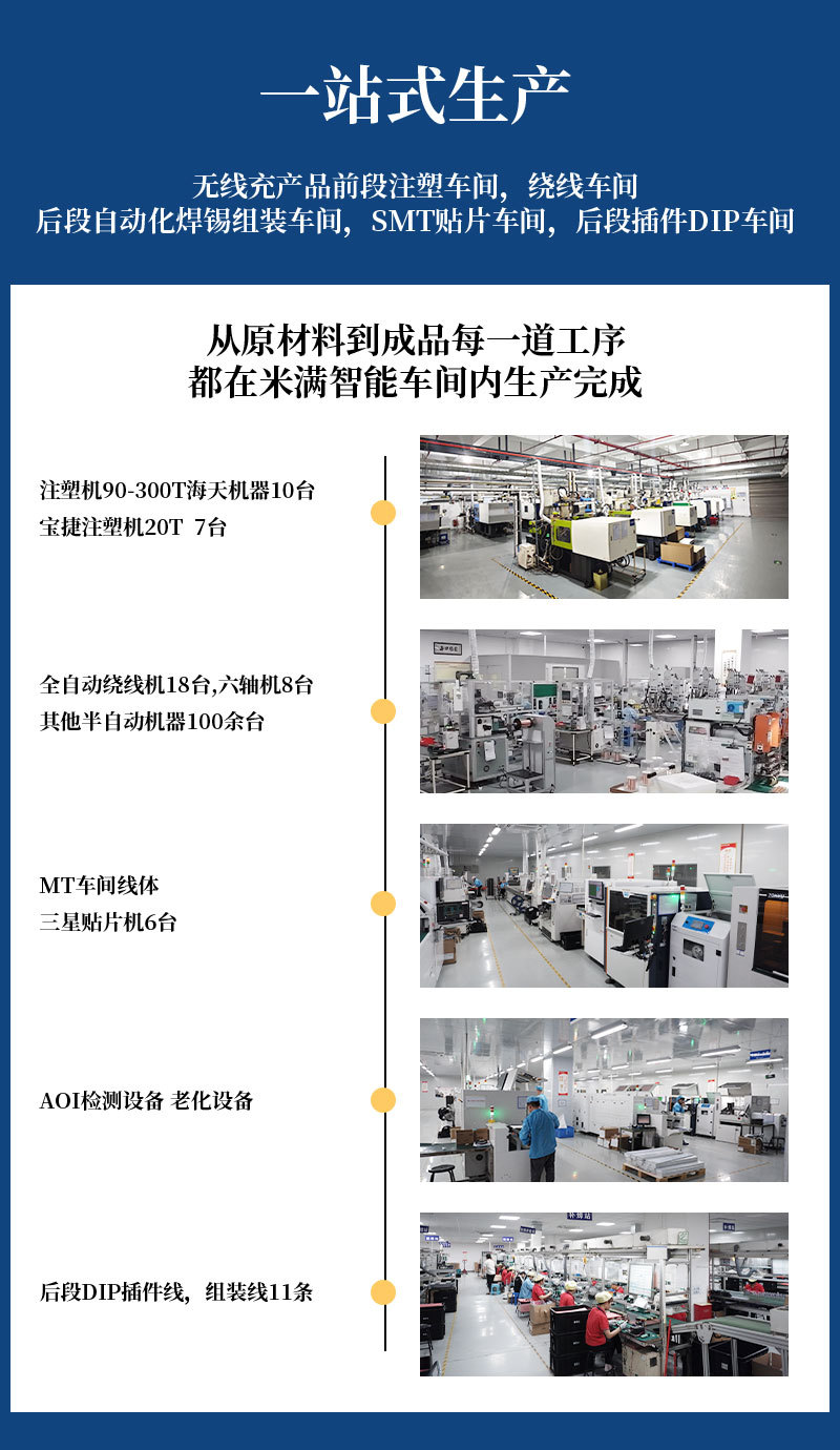 无线充模组_06.jpg