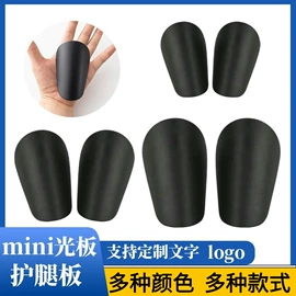 足球护腿板;足球袜;足球训练用具