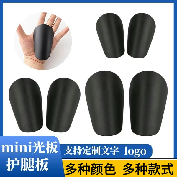 Amazon Adult Football Leg Guard Shank Guard Mini Mini Master Leg Guard Optional Football Sports