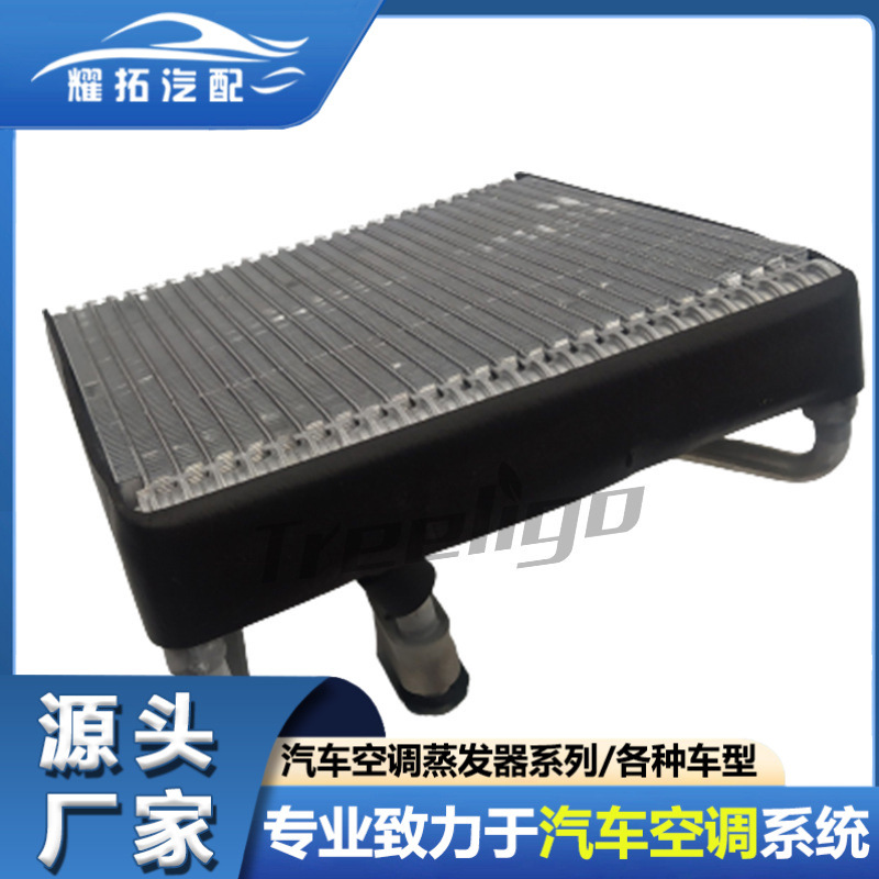 适用KIA起亚RIO RIO5 06-11 LHD蒸发器686696492604 97139-1G000