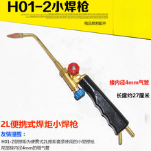 2������ С����2LС���� ��yʽ����С�������乤��H01-2���{����