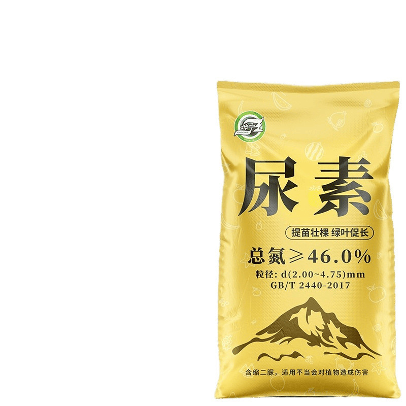 尿素肥料、野菜用速効性窒素肥料、化学肥料、複合肥料、花・果樹栽培、鉢植え用一般花肥料|undefined
