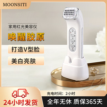 射频美容仪家用热玛吉光子嫩肤仪提拉紧致脸部电动按摩导入仪器rf