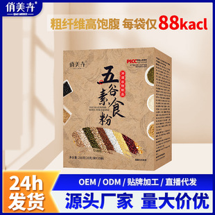 ���ͷ�159��ȴ��ͷ����l�s�Z��ͪ�p��ʳ���ͷ۠I�B��ʳ�w�S��