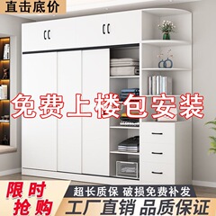 衣柜家用卧室推拉门储物柜简易大容量衣橱出租屋实木质收纳柜连锁