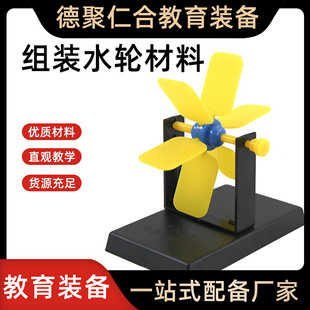 29014�M�bˮ݆DIY�����քӿƽ̃x��С�W�ƌW�������пƽ�����