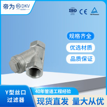 �۞�DKV�F؛304���P�Y���^�V��GL11W-16P���ݼy�ܵ��^�V�y