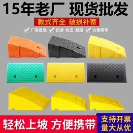 道路减速设备;路障;交通安全标识