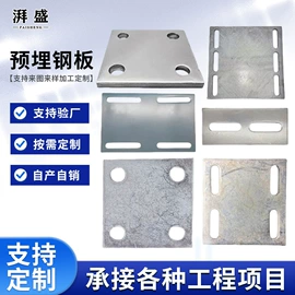 光伏支架;金属建材;螺栓