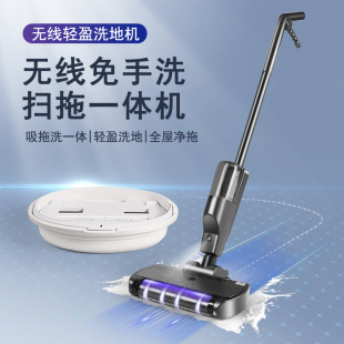 Electric Floor Scrubber Smart Wireless Electric Mop Sweeping and Mopping All-In-One Office Home Lazy Hand-Free Rotating Mop