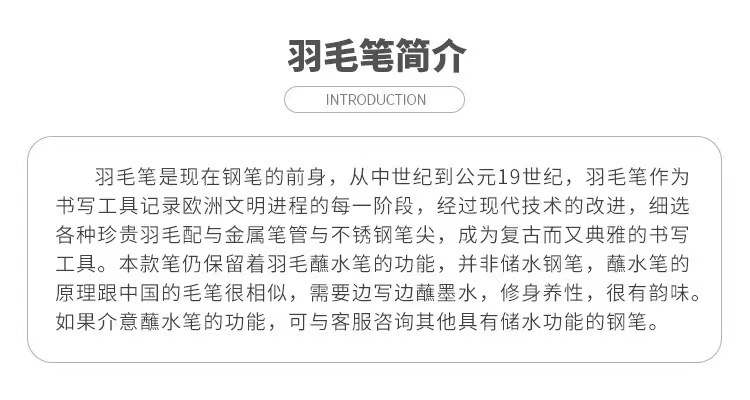 欧式复古笔记本洒金盾牌羽毛笔礼盒蘸水钢笔金属绑带手账本大套装详情5