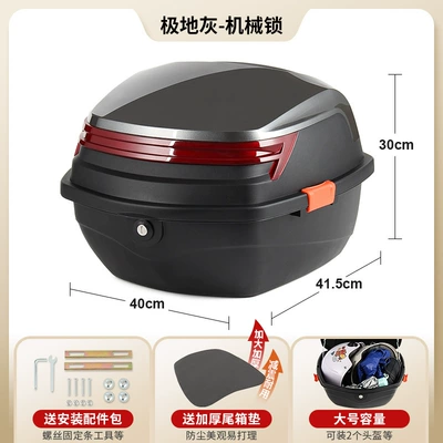 Universal Trunk for Electric Electric car tail box - large-polar-gray-mechanical-lock-installation-accessories-included-compensation-for-damage